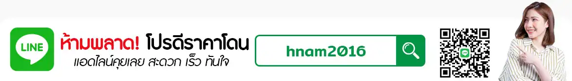 ลัคซ์ชัวรี่ ฮอลิเดย์